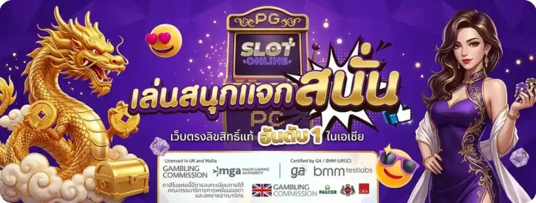 สล็อต ฝาก 1 บาท