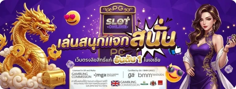 สล็อต ฝาก 1 บาท