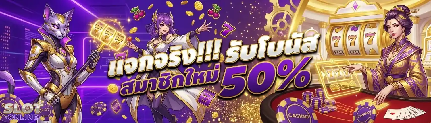 slot gaming