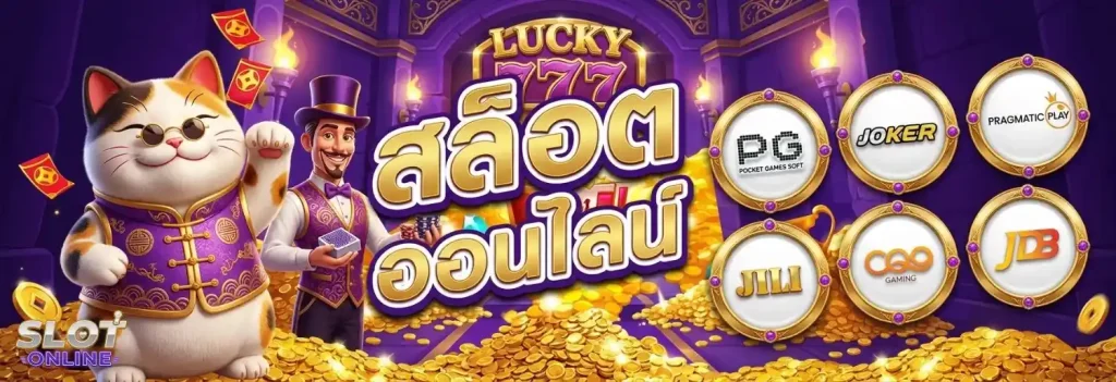 ฝาก ขั้น ต่ํา 1