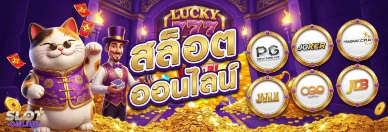 ฝาก ขั้น ต่ํา 1