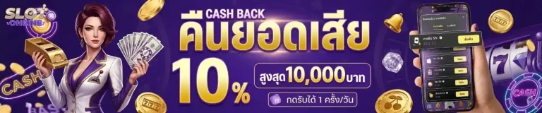สล็อต เว็บ แท้