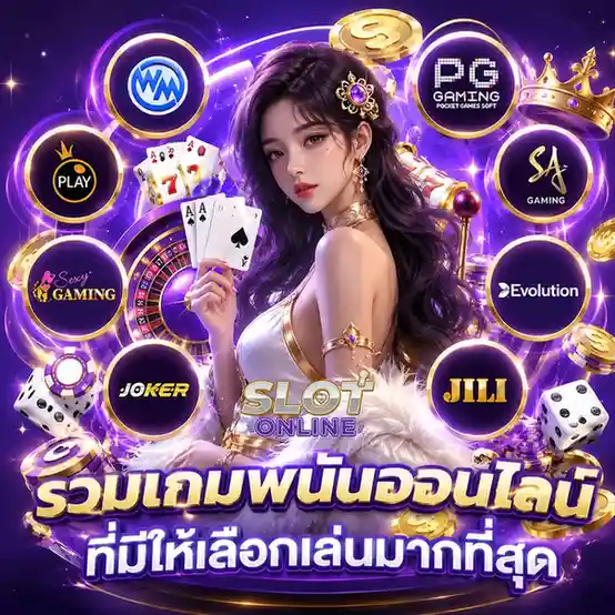เว็บ ไม่มี ขั้น ต่ำ